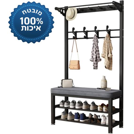 BAW מוצרים שחייבים בכל בית