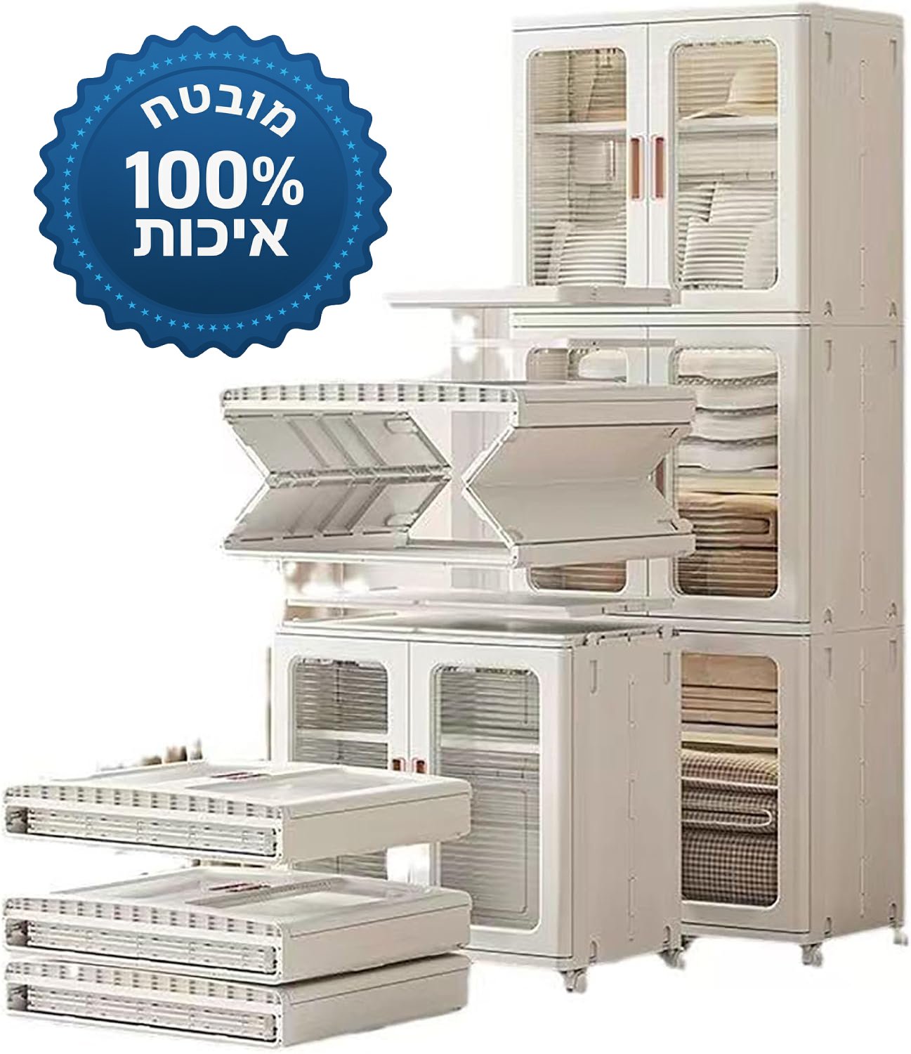 BAW מוצרים שחייבים בכל בית