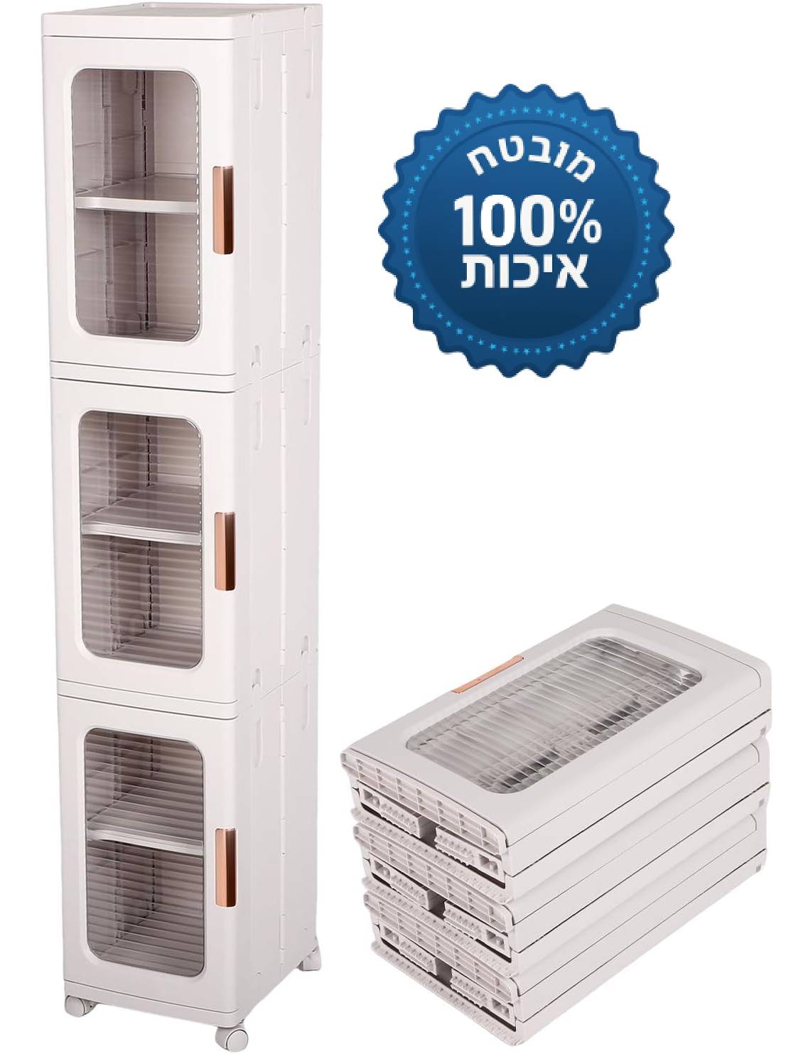 BAW מוצרים שחייבים בכל בית