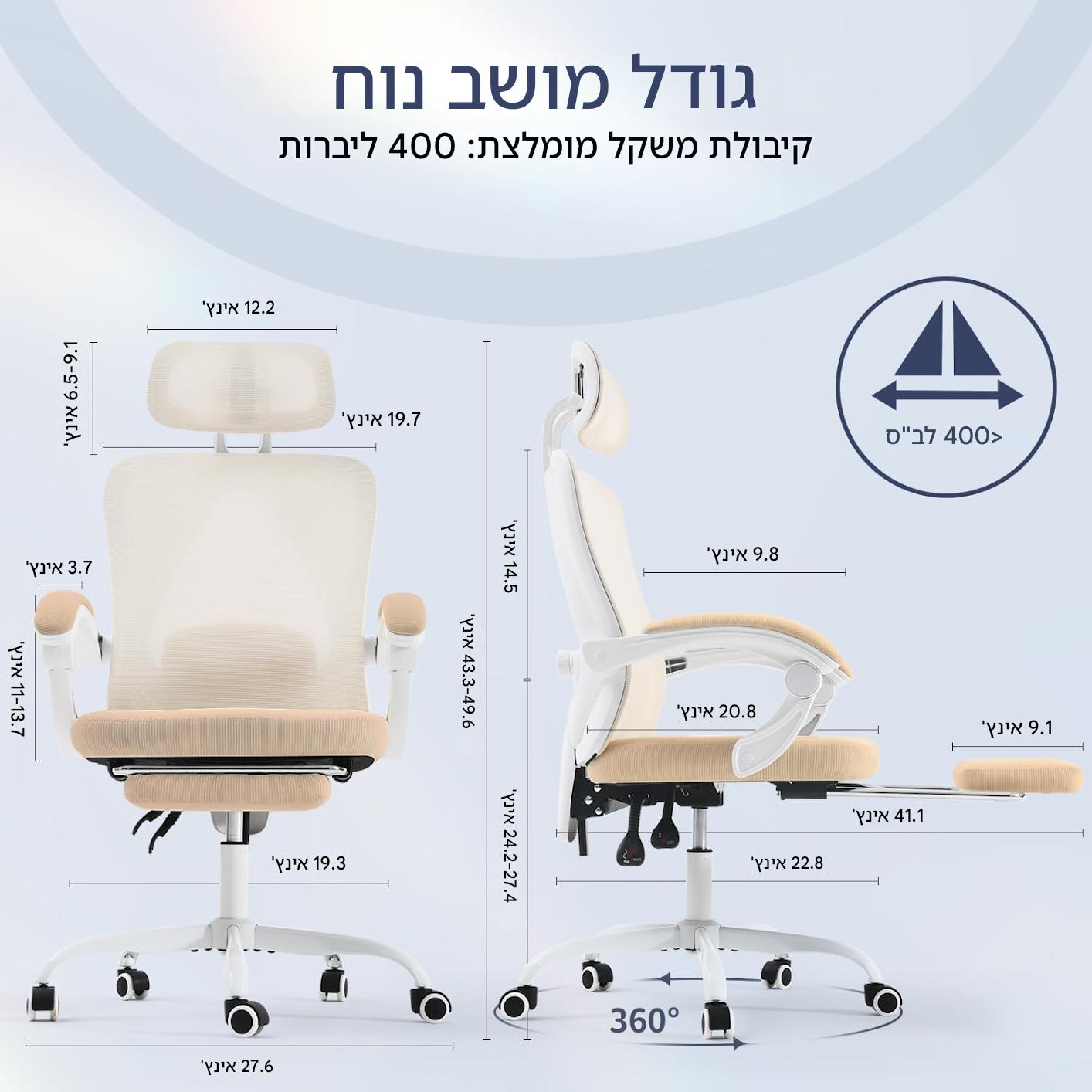 כסא משרדי ארגונומי מתכוונן, תמיכת מותניים מתכווננת דגם DR.COMFO