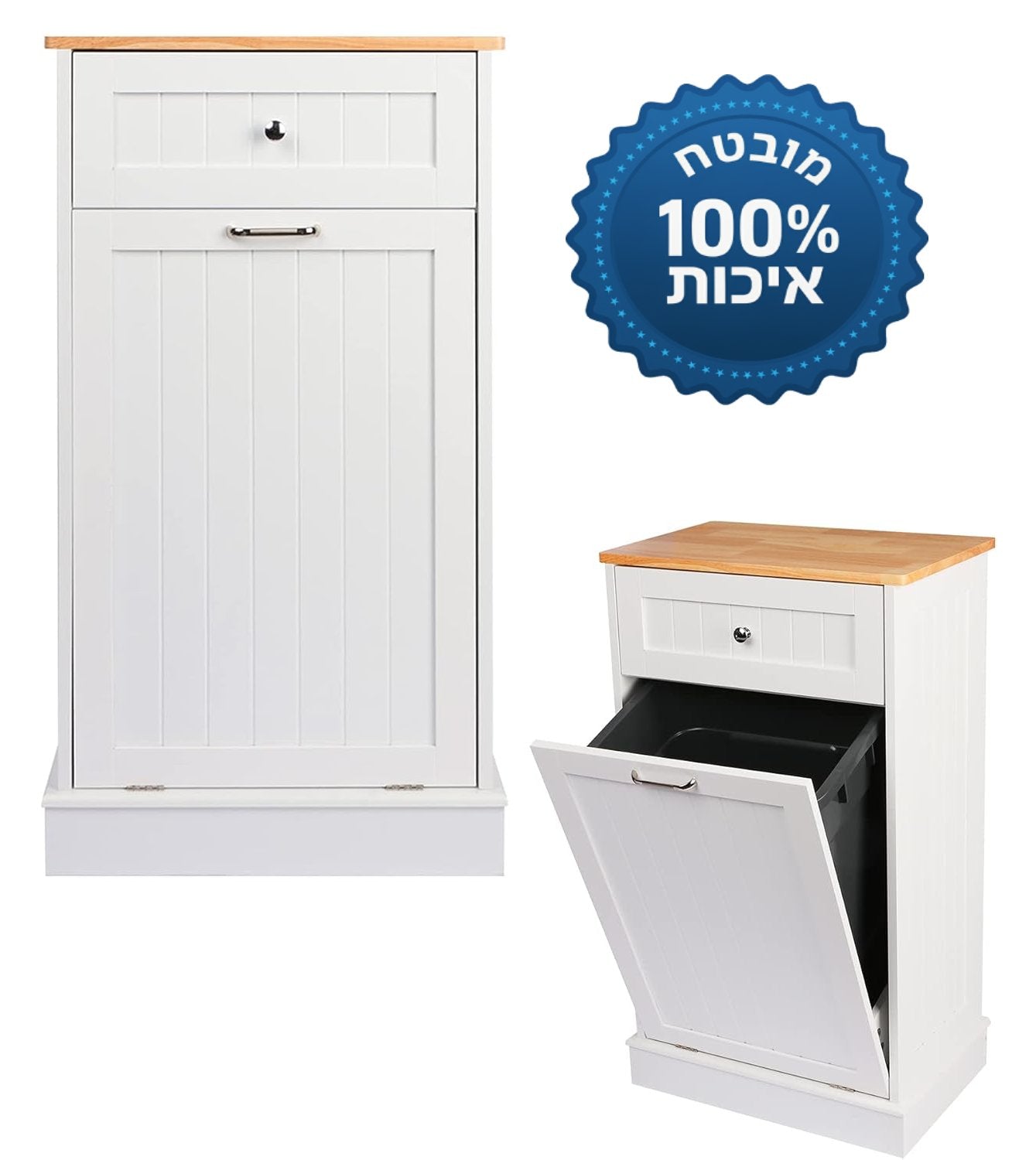 BAW מוצרים שחייבים בכל בית