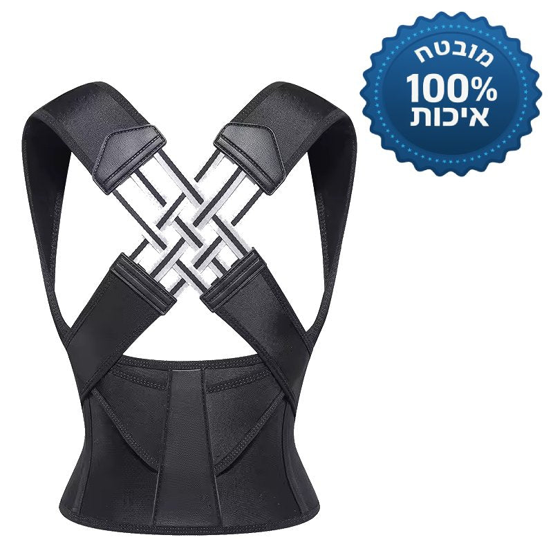 BAW מוצרים שחייבים בכל בית