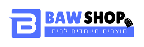 BAW מוצרים שחייבים בכל בית