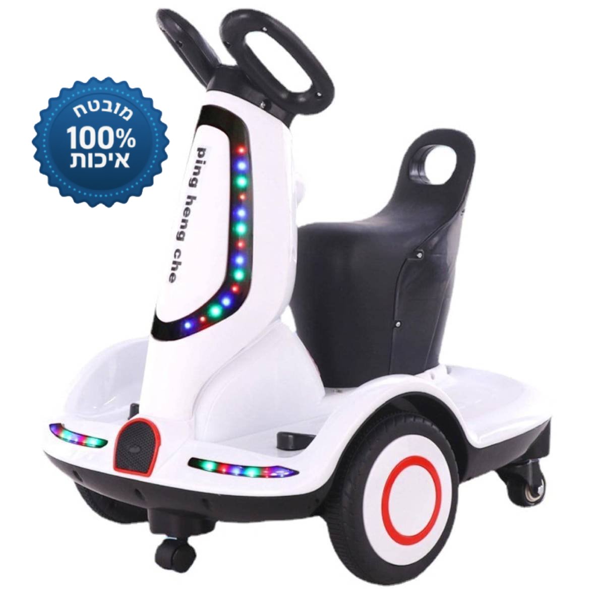 BAW מוצרים שחייבים בכל בית