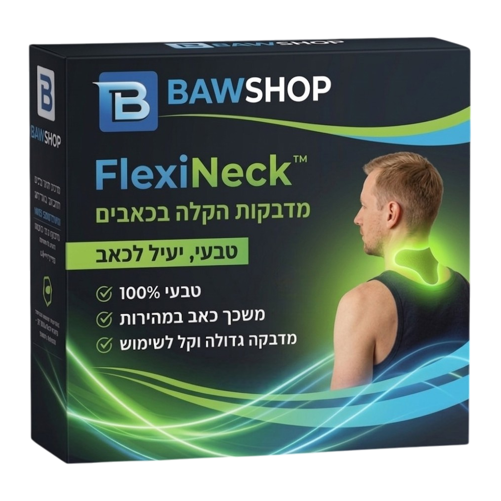 מדבקות FlexiNeck להקלה על כאבי צוואר