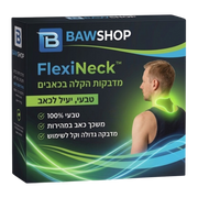 מדבקות FlexiNeck להקלה על כאבי צוואר