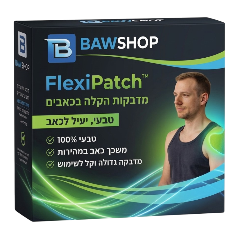 מדבקות FlexiPatch להקלה על כאבי כתף