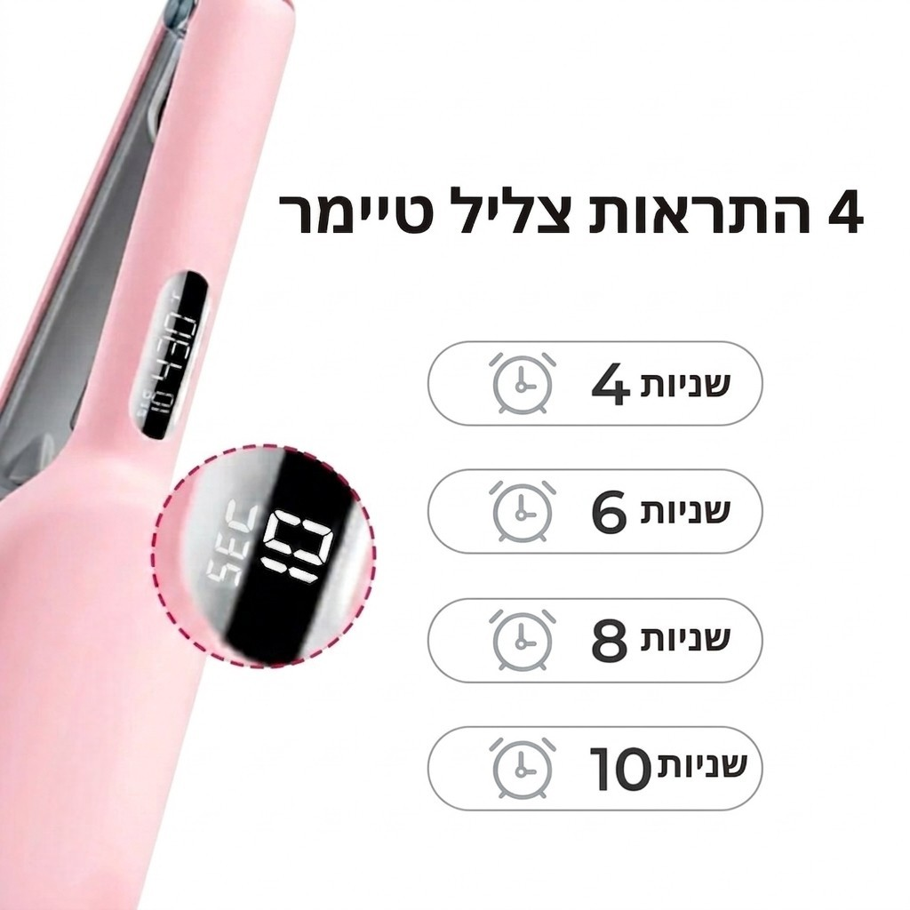 ברזל מקצועי לסלסל שיער
