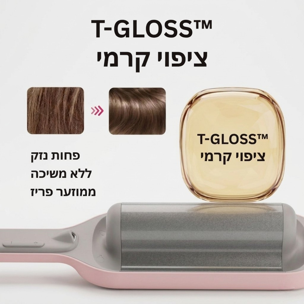 ברזל מקצועי לסלסל שיער