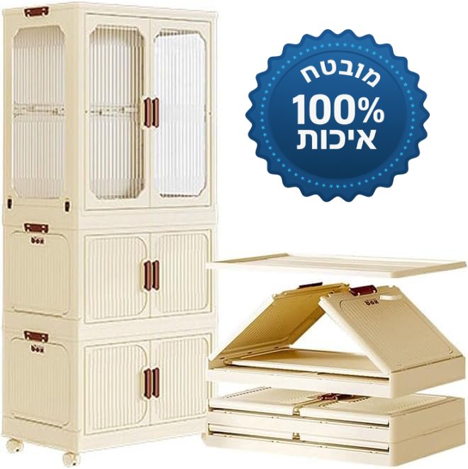 BAW מוצרים שחייבים בכל בית