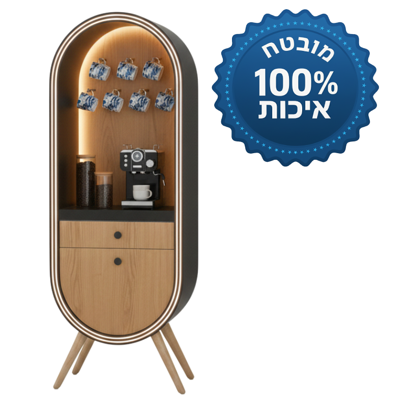 BAW מוצרים שחייבים בכל בית