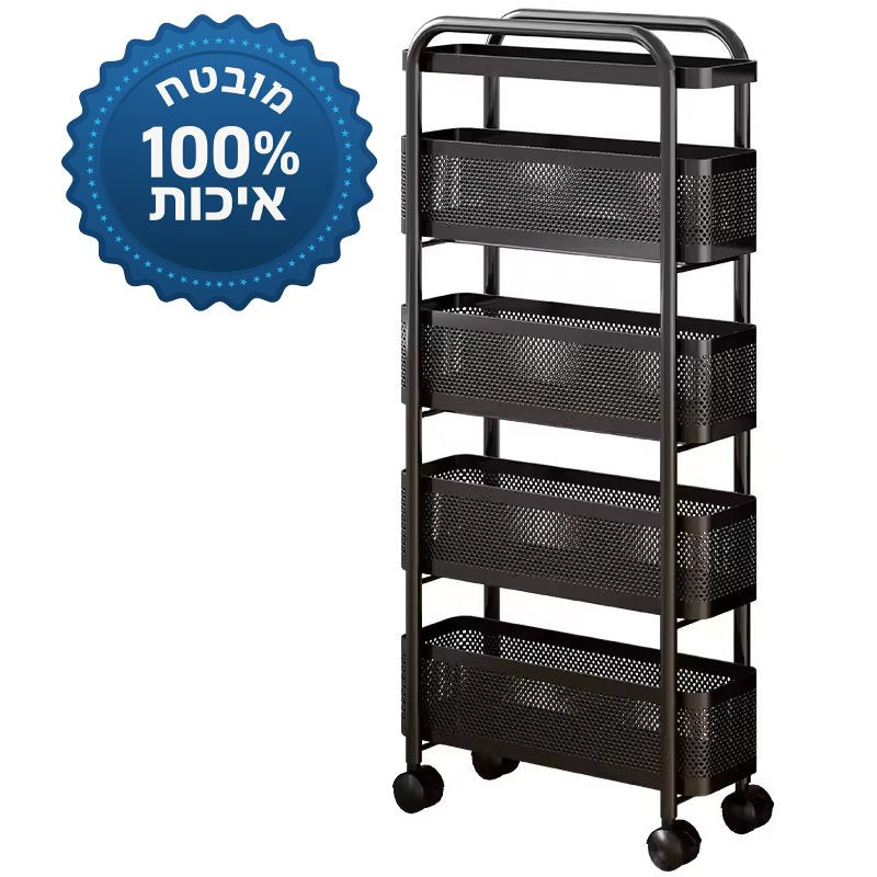 BAW מוצרים שחייבים בכל בית