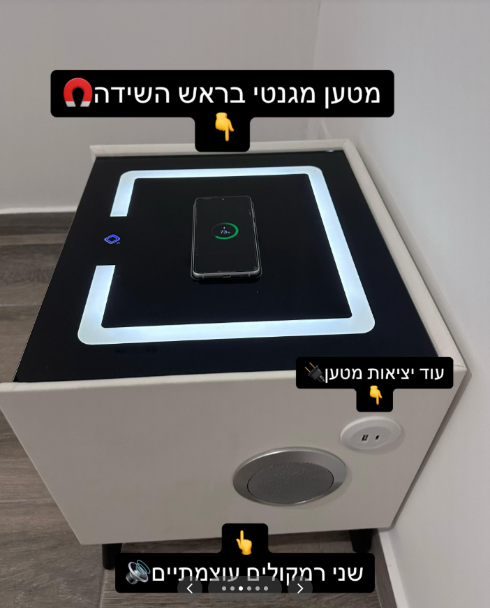 שידת לילה חכמה-עם 2 רמקולים, וטביעת אצבע, שתי מגירות, ותומך טעינה אלחוטית