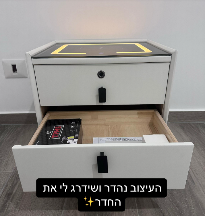 שידת לילה חכמה-עם 2 רמקולים, וטביעת אצבע, שתי מגירות, ותומך טעינה אלחוטית