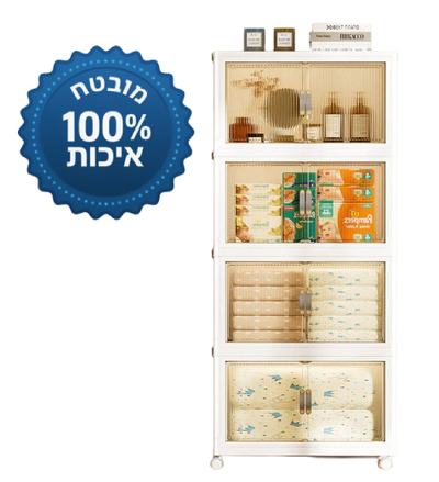 BAW מוצרים שחייבים בכל בית