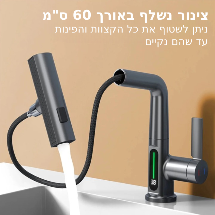 ברז מטבח נשלף שלושה מצבים, מסתובב 360 מעלות, עם צג.