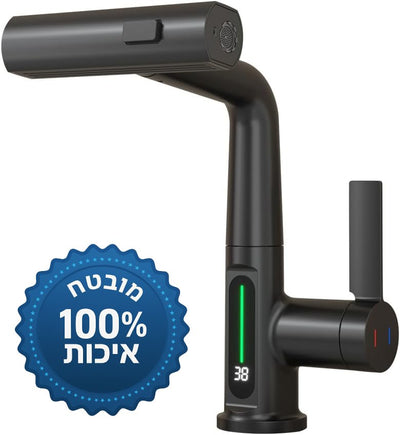 BAW מוצרים שחייבים בכל בית