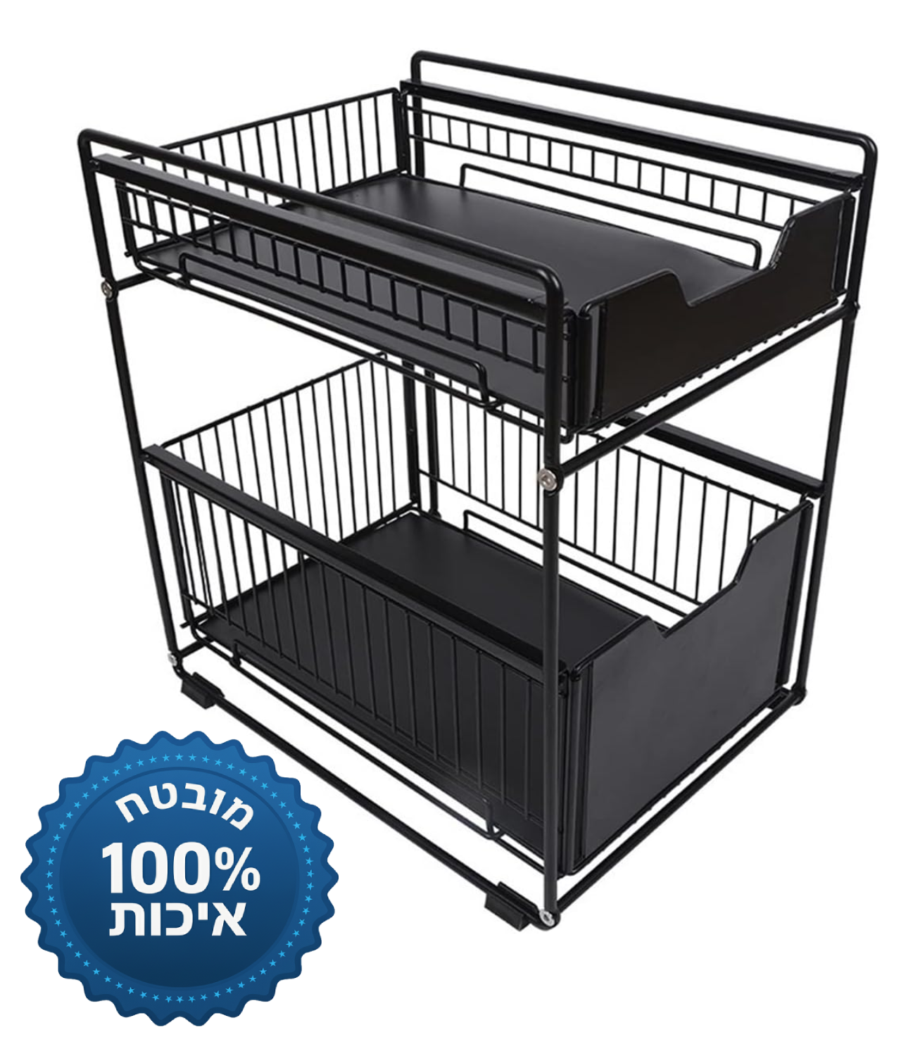 BAW מוצרים שחייבים בכל בית