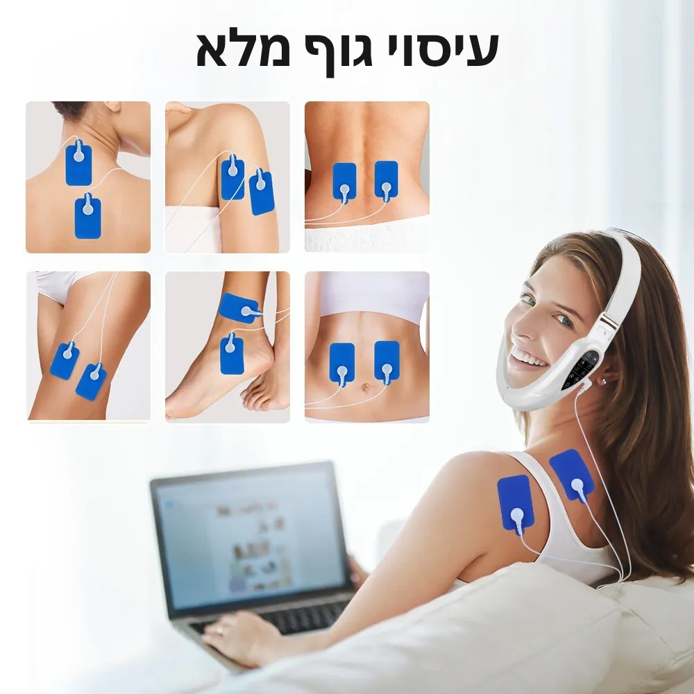 מכשיר יופי V להרמת פנים