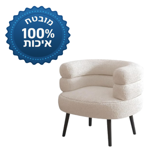 BAW מוצרים שחייבים בכל בית