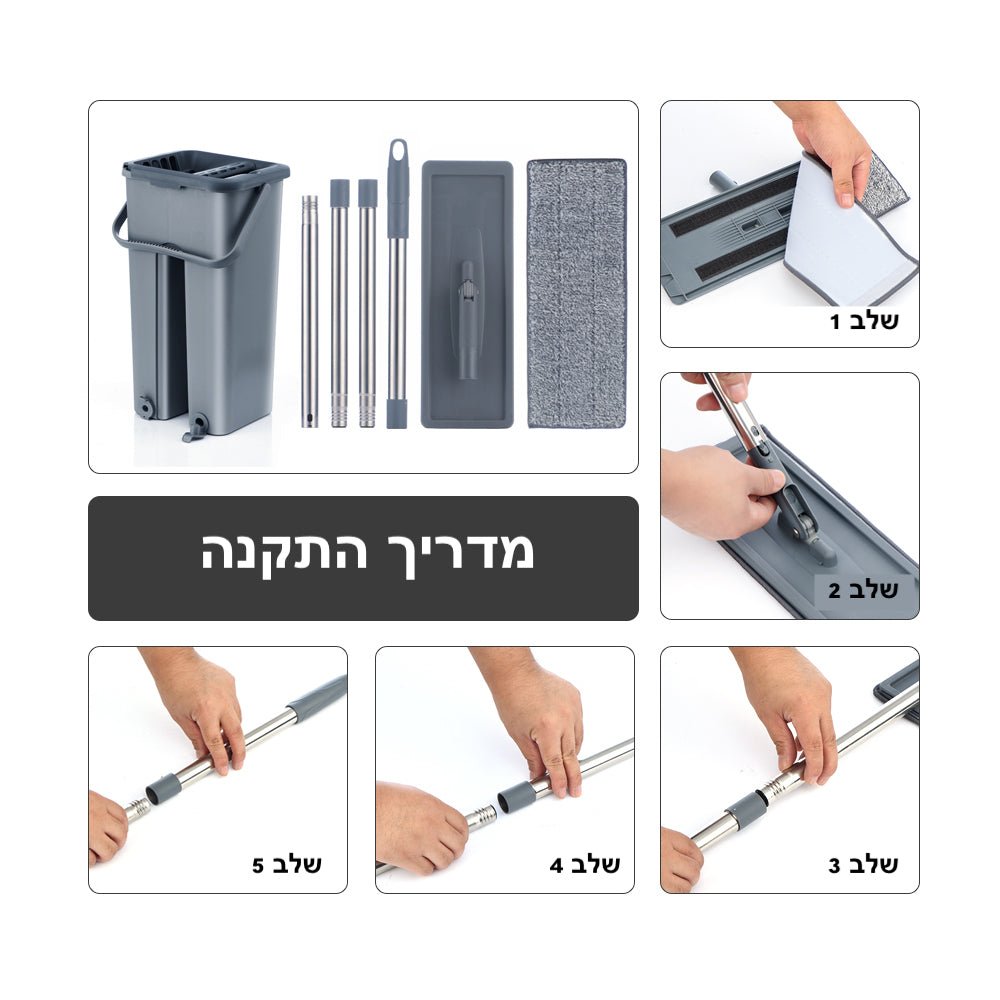 דלי QuickCleanPro להברקת הרצפה במהירות