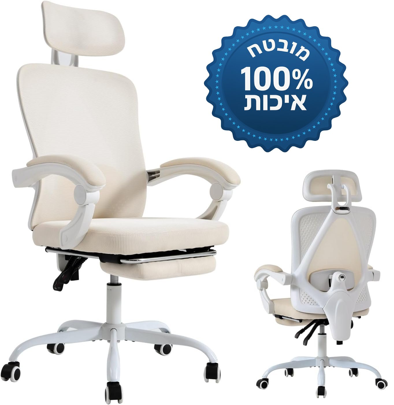 BAW מוצרים שחייבים בכל בית