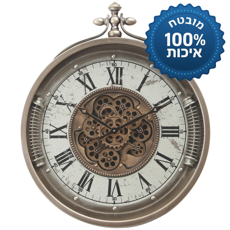 BAW מוצרים שחייבים בכל בית