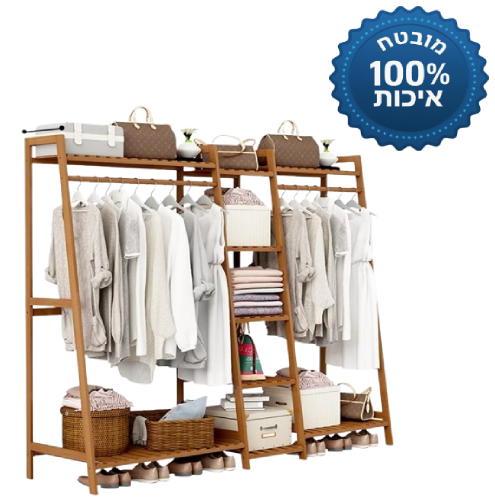 BAW מוצרים שחייבים בכל בית